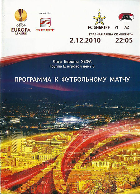 AZ Programma 2-dec-2010 FC Sheriff away